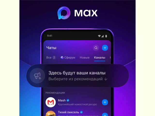 ������������� MAX ����� �������� ����� ������������ �������.